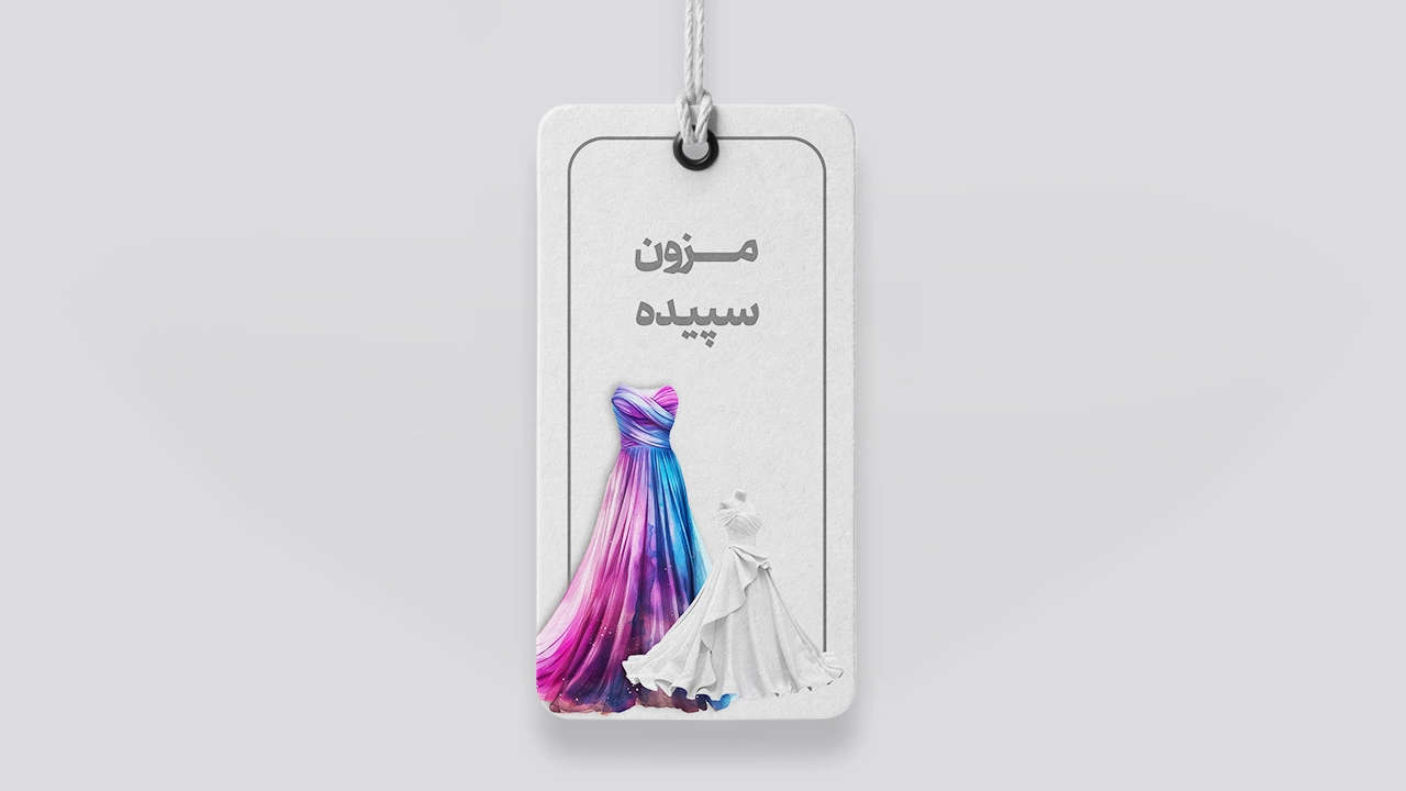 اتیکت سلفون مات